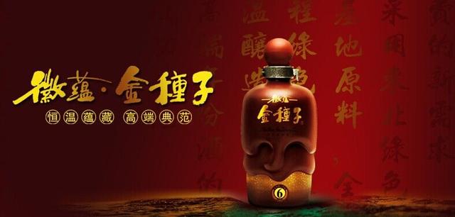 恭喜合肥依瑪中標(biāo)金種子雙頭激光機項目