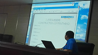 提升服務(wù)品質(zhì)，合肥依瑪對(duì)安徽華菱電纜加強(qiáng)噴碼機(jī)培訓(xùn)