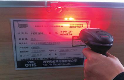 EBS250+手持式噴碼機(jī)