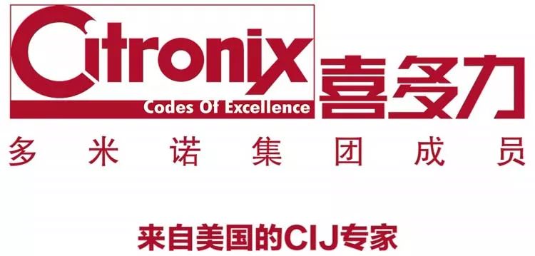 喜多力噴碼機,來自美國的標識專家0