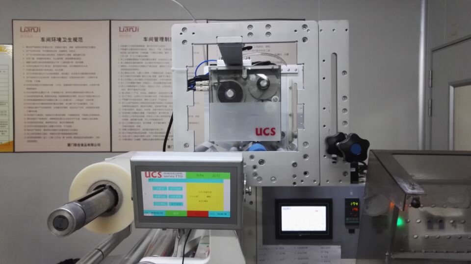 UCS熱轉(zhuǎn)印打碼機邀您參觀8月上海國際餐飲食材展