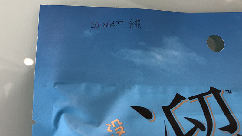 手持式噴碼機如何用于傳統食品飲料行業？