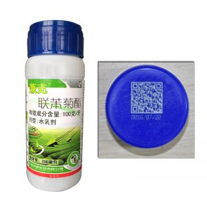 如何在小型藥品包裝(藥瓶)上實現產品級可追溯性