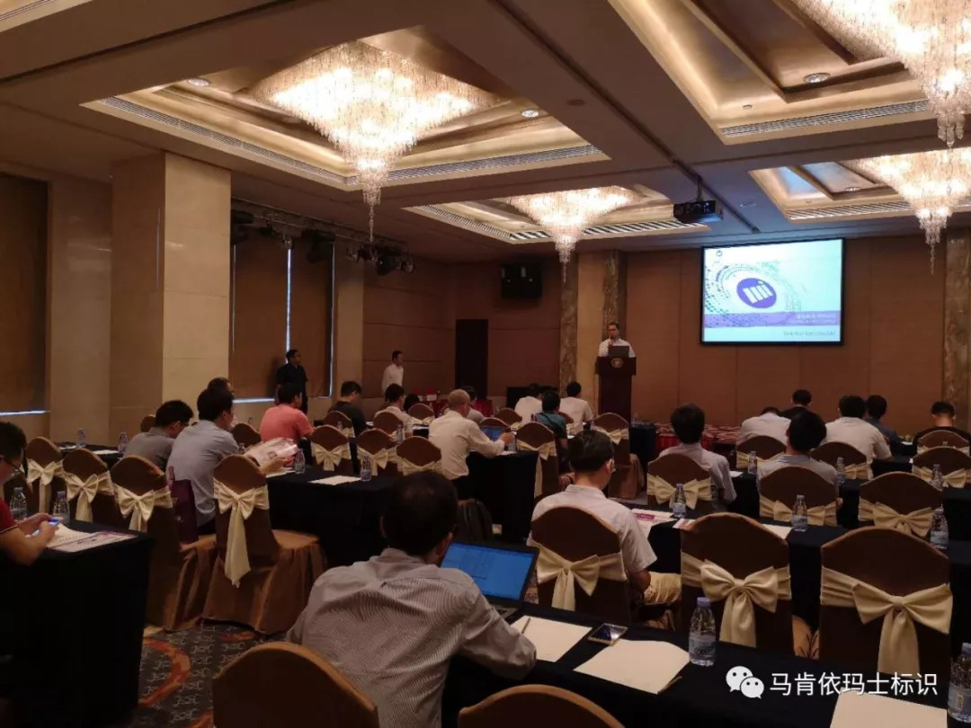 馬肯依瑪士噴碼機電子行業“智能制造,智能標識”研討會精彩閉幕!