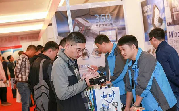 2018年首屆中國噴碼標(biāo)識行業(yè)年會(huì)”取得圓滿成功