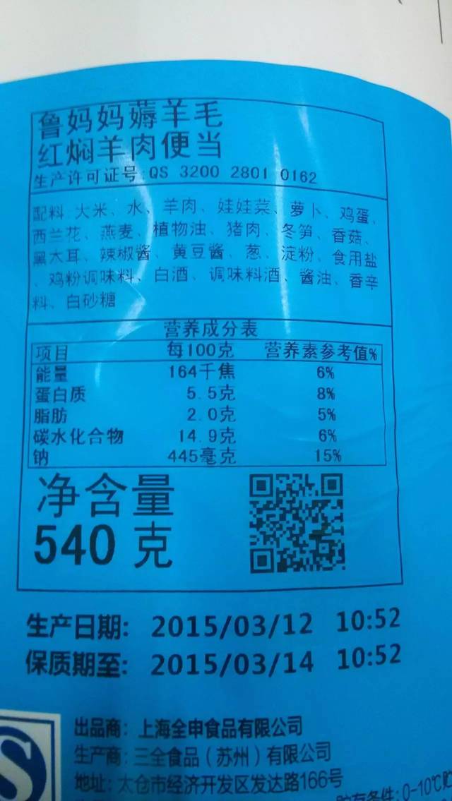 依瑪UCS熱轉印打碼機在快餐行業(yè)應用