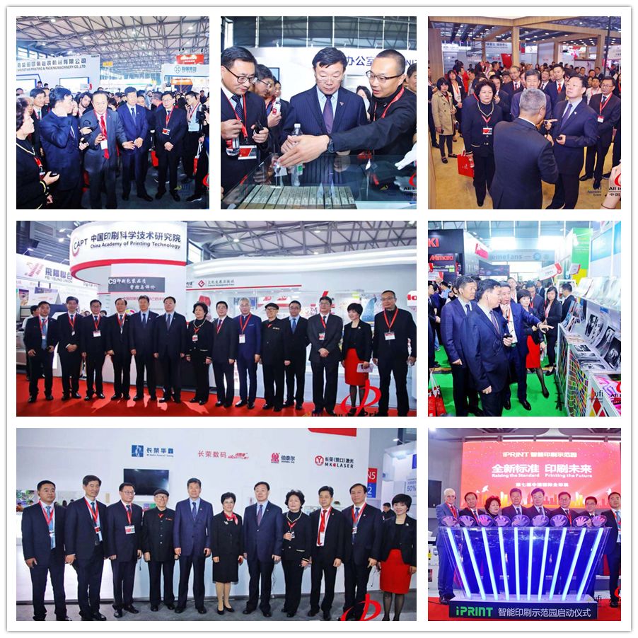 2018中國國際全印展盛大開幕，千家品牌共譜世界印刷最強(qiáng)音