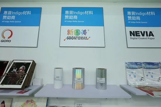 全印展上，HP噴碼機推出各類打印技術的作品