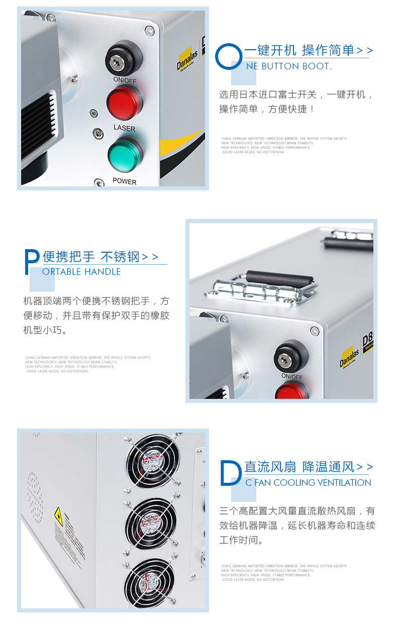 E230便攜式激光打標(biāo)機(jī)