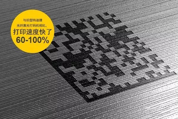 偉迪捷新型 Videojet 7230&7330激光機震撼上市！