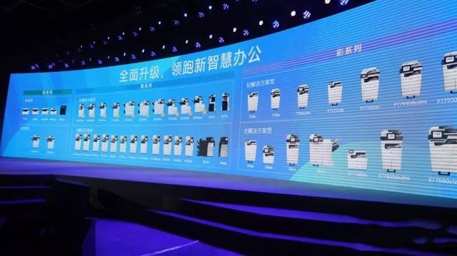 惠普文印新理念,如同自來水一般