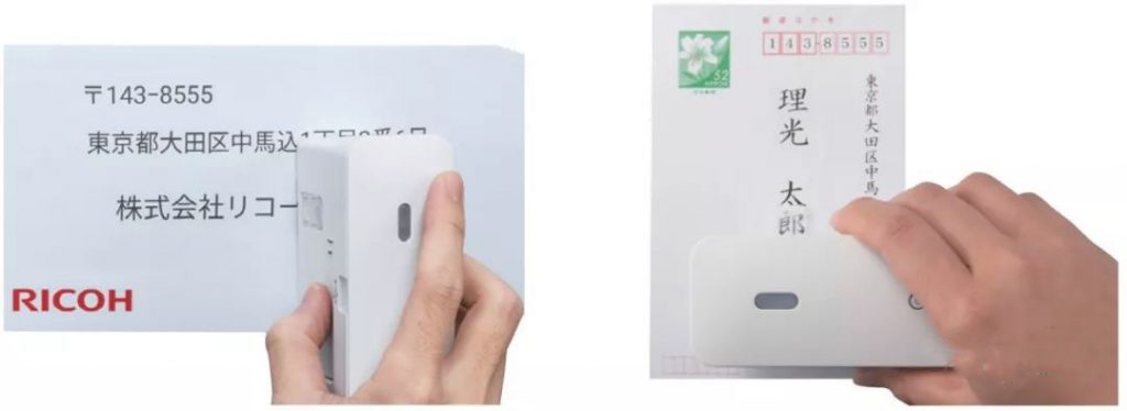 理光發(fā)布手持式噴碼機(jī),只需在紙上滑動(dòng)即可打印出內(nèi)容