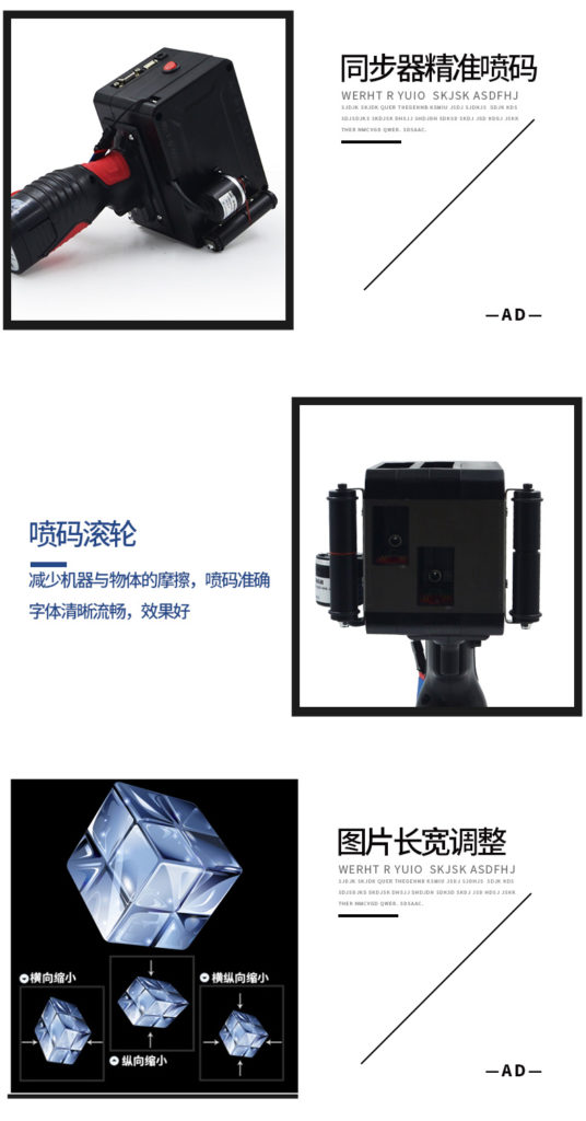 外箱大范圍打印不犯愁，依瑪外箱手持式噴碼機問世