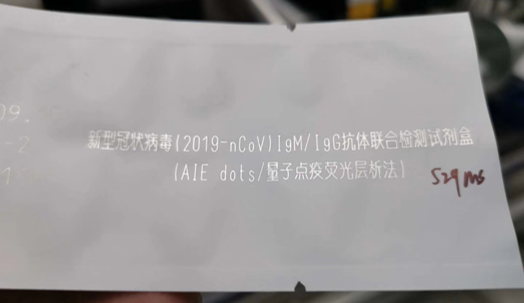 新冠疫情下的標(biāo)識(shí)應(yīng)用指南