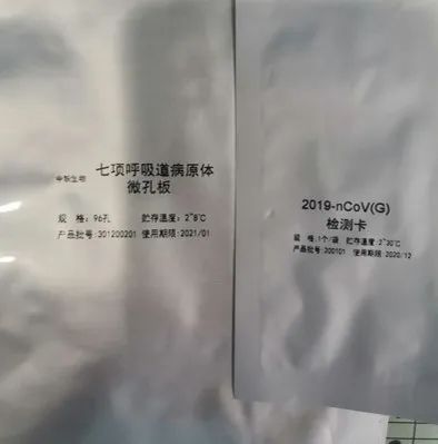 新冠疫情下的標(biāo)識(shí)應(yīng)用指南