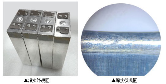 激光復合焊接技術(shù),完美詮釋1+1>2